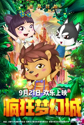 亚洲国产成人99精品激情在线